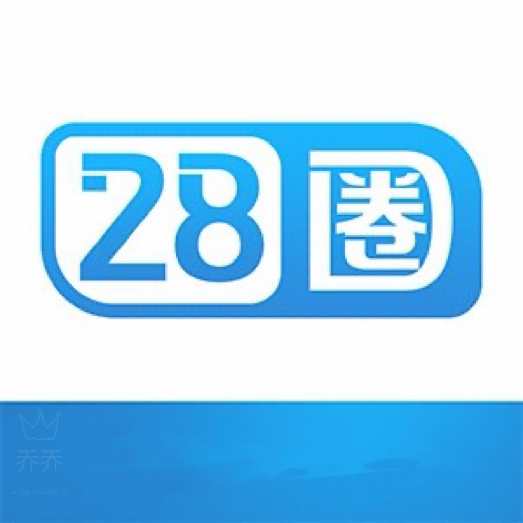 28圈